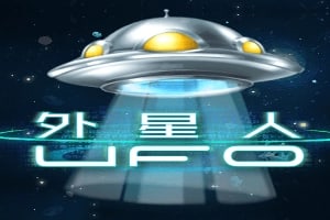 UFO Game Logo