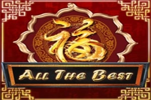 All The Best Game Logo